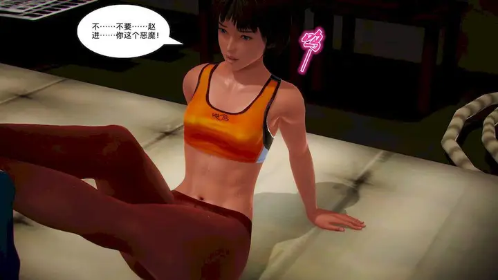漫画《[3D]奴隶契约之女神战士》11第83张图