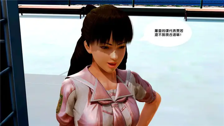 漫画《[3D]奴隶契约之女神战士》09第15张图