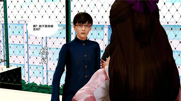 漫画《[3D]奴隶契约之女神战士》09第16张图