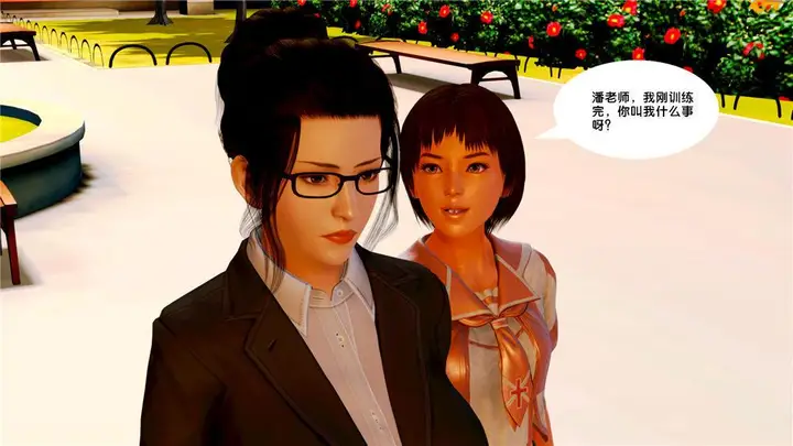漫画《[3D]奴隶契约之女神战士》09第26张图
