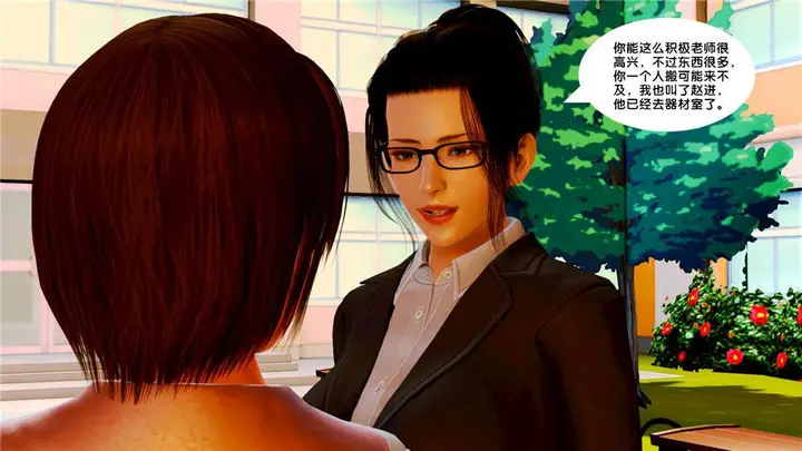 漫画《[3D]奴隶契约之女神战士》09第30张图