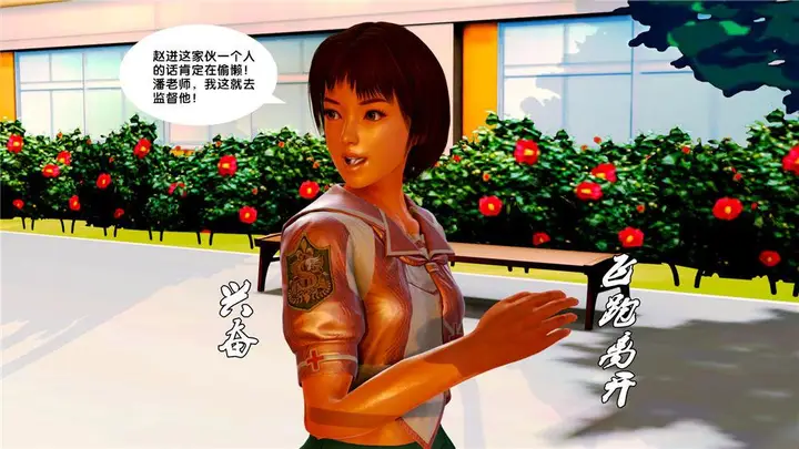 漫画《[3D]奴隶契约之女神战士》09第33张图