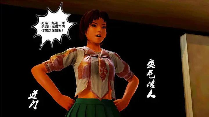 漫画《[3D]奴隶契约之女神战士》09第36张图
