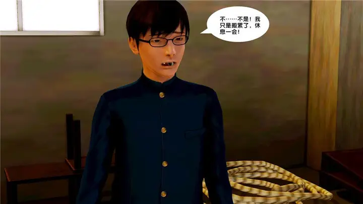 漫画《[3D]奴隶契约之女神战士》09第37张图