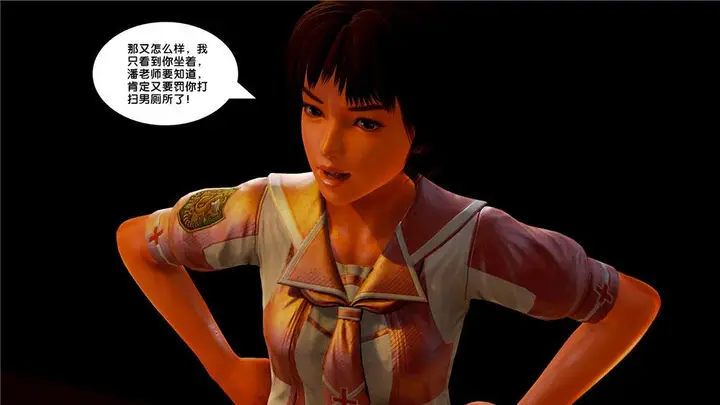 漫画《[3D]奴隶契约之女神战士》09第38张图