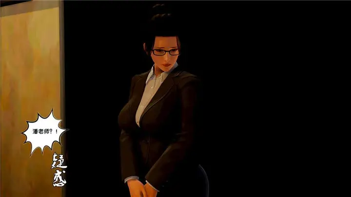 漫画《[3D]奴隶契约之女神战士》09第44张图