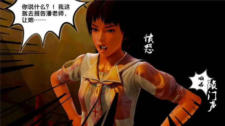 漫画《[3D]奴隶契约之女神战士》09第45张图