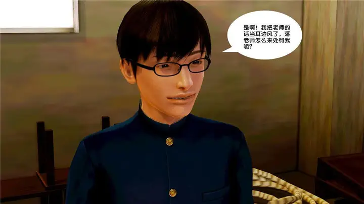 漫画《[3D]奴隶契约之女神战士》09第46张图