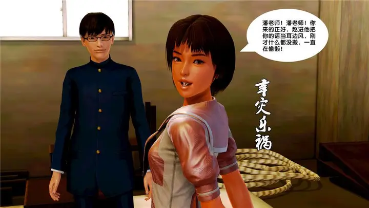 漫画《[3D]奴隶契约之女神战士》09第47张图