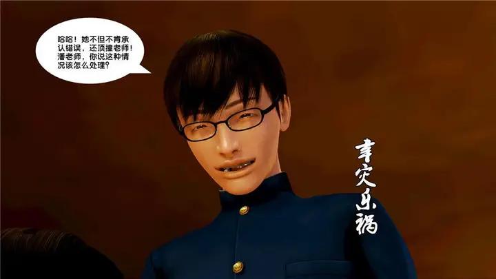 漫画《[3D]奴隶契约之女神战士》09第52张图