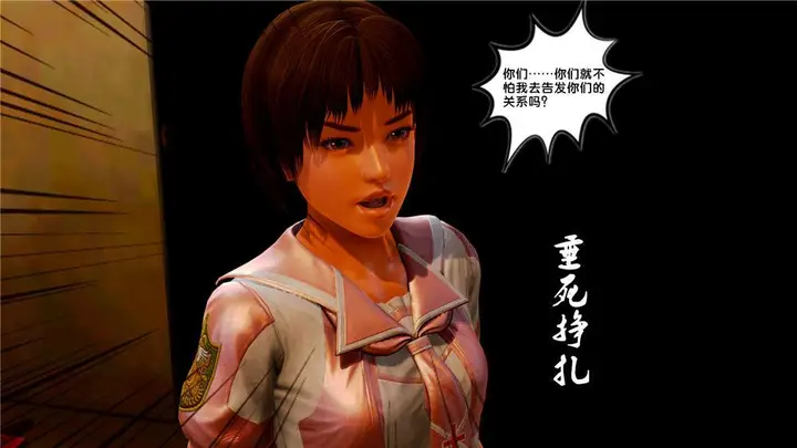 漫画《[3D]奴隶契约之女神战士》09第55张图