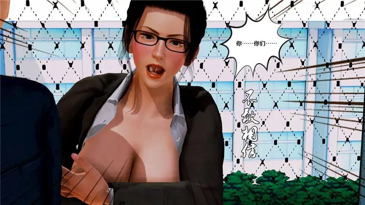 漫画《[3D]奴隶契约之女神战士》09第8张图