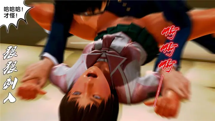 漫画《[3D]奴隶契约之女神战士》09第80张图