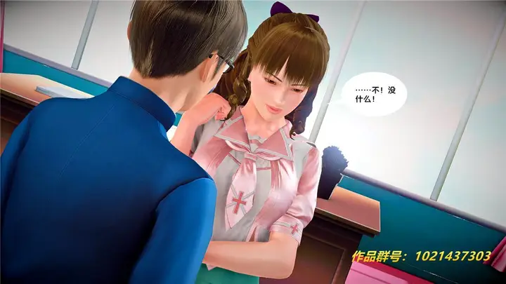 漫画《[3D]奴隶契约之女神战士》26第20张图