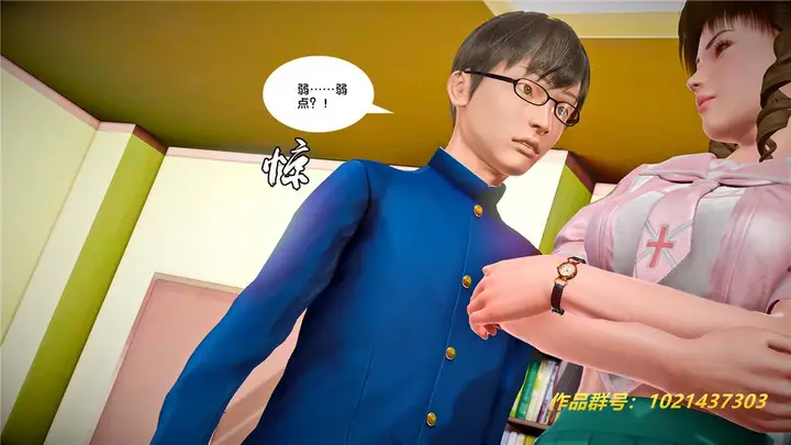 漫画《[3D]奴隶契约之女神战士》26第30张图