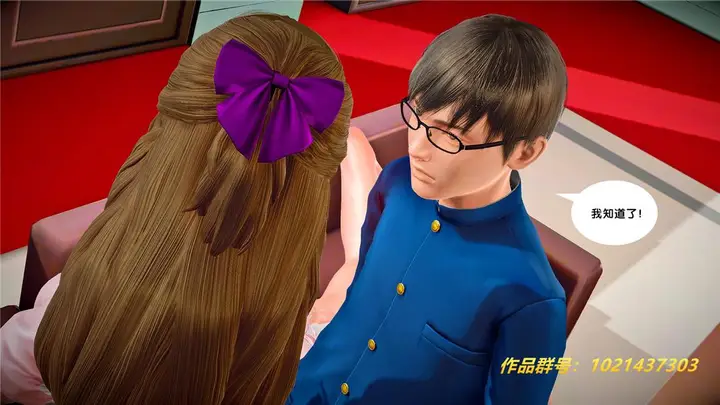 漫画《[3D]奴隶契约之女神战士》26第32张图