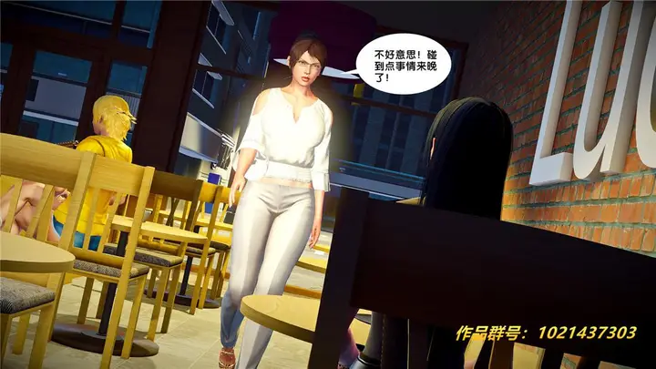 漫画《[3D]奴隶契约之女神战士》26第44张图