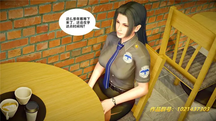 漫画《[3D]奴隶契约之女神战士》26第45张图