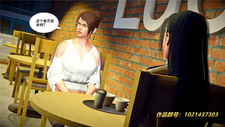 漫画《[3D]奴隶契约之女神战士》26第46张图