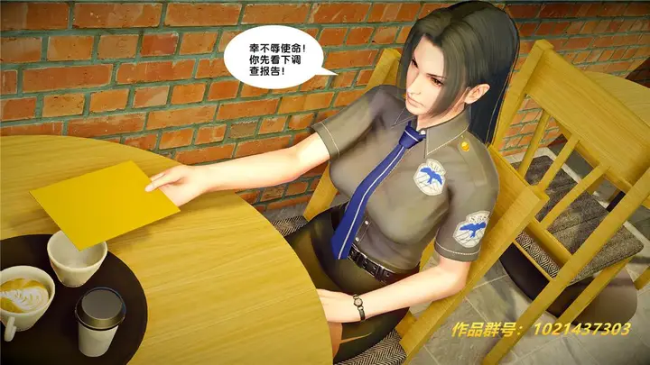 漫画《[3D]奴隶契约之女神战士》26第56张图