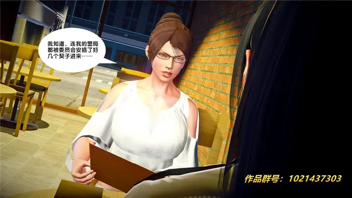 漫画《[3D]奴隶契约之女神战士》26第62张图
