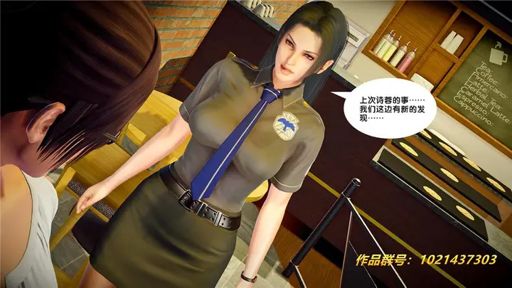 漫画《[3D]奴隶契约之女神战士》26第67张图