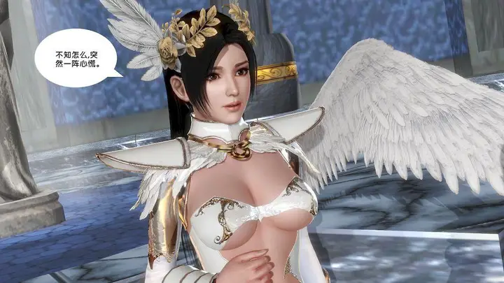 漫画《[3D]奴隶契约之女神战士》13第34张图