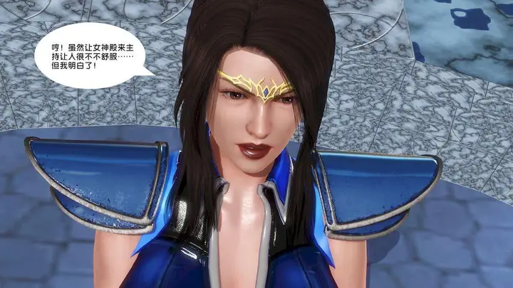漫画《[3D]奴隶契约之女神战士》13第37张图