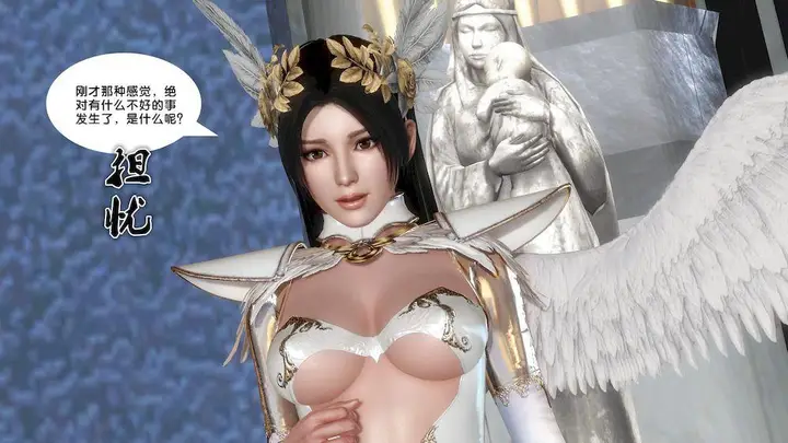 漫画《[3D]奴隶契约之女神战士》13第39张图