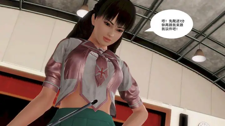 漫画《[3D]奴隶契约之女神战士》13第55张图