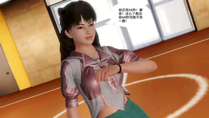 漫画《[3D]奴隶契约之女神战士》13第62张图