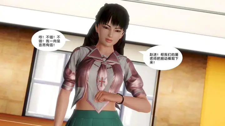 漫画《[3D]奴隶契约之女神战士》13第68张图