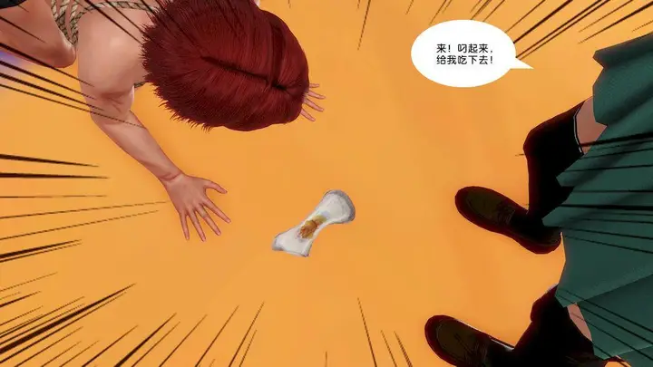 漫画《[3D]奴隶契约之女神战士》13第71张图