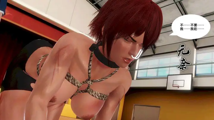 漫画《[3D]奴隶契约之女神战士》13第73张图
