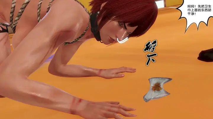 漫画《[3D]奴隶契约之女神战士》13第75张图