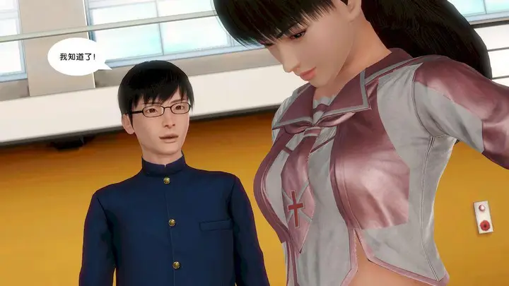 漫画《[3D]奴隶契约之女神战士》13第84张图
