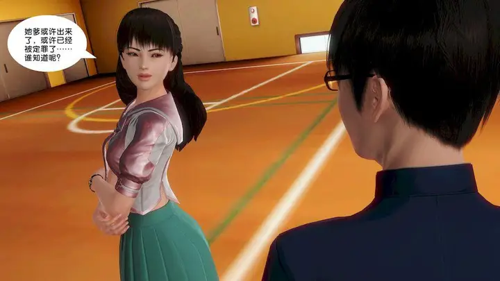 漫画《[3D]奴隶契约之女神战士》13第89张图