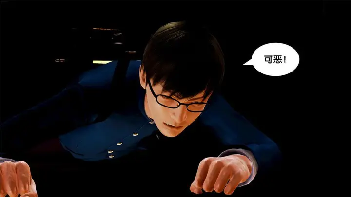 漫画《[3D]奴隶契约之女神战士》08第18张图
