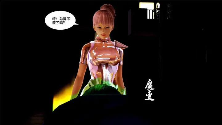 漫画《[3D]奴隶契约之女神战士》08第19张图