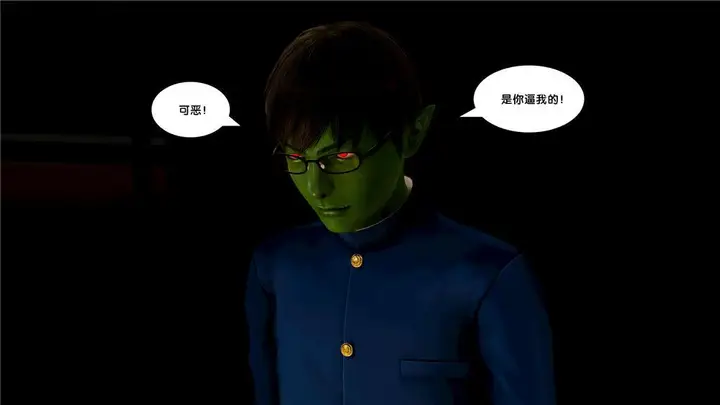 漫画《[3D]奴隶契约之女神战士》08第21张图