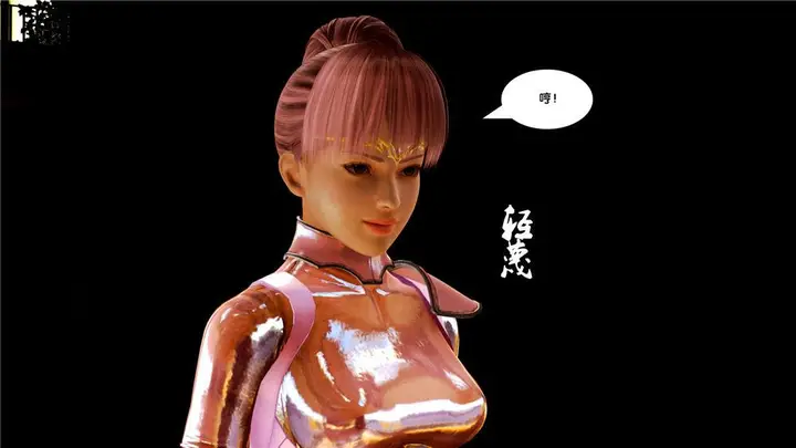 漫画《[3D]奴隶契约之女神战士》08第24张图