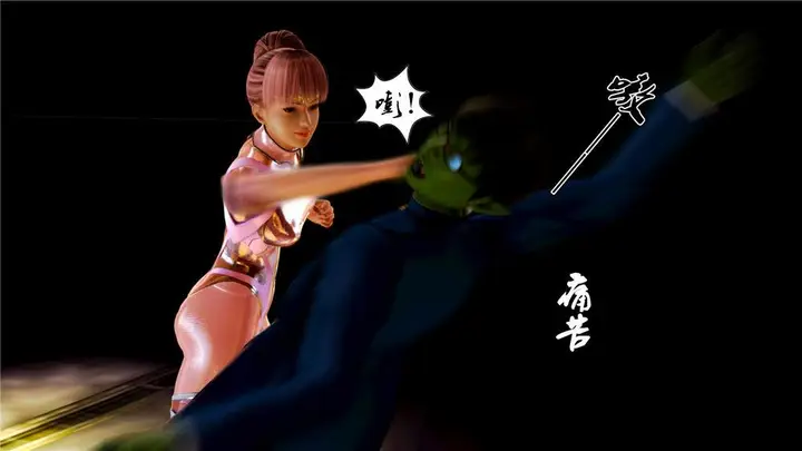 漫画《[3D]奴隶契约之女神战士》08第25张图