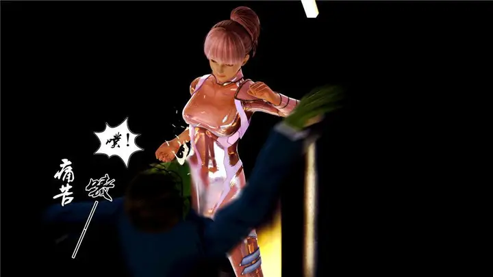 漫画《[3D]奴隶契约之女神战士》08第26张图