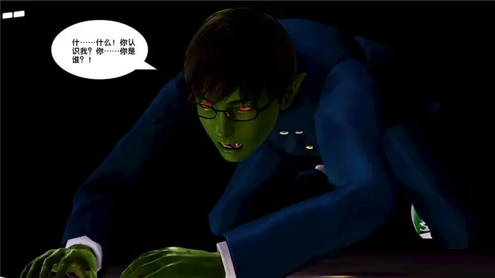 漫画《[3D]奴隶契约之女神战士》08第29张图