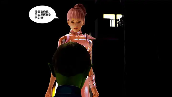 漫画《[3D]奴隶契约之女神战士》08第34张图