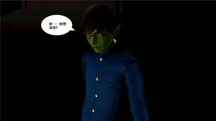 漫画《[3D]奴隶契约之女神战士》08第35张图