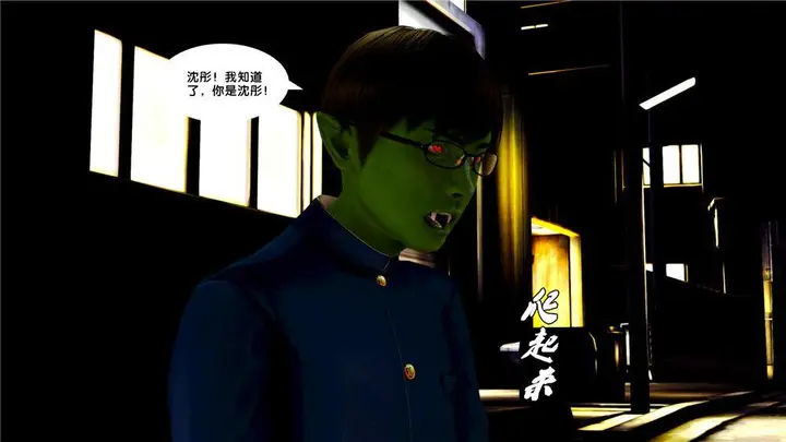 漫画《[3D]奴隶契约之女神战士》08第36张图