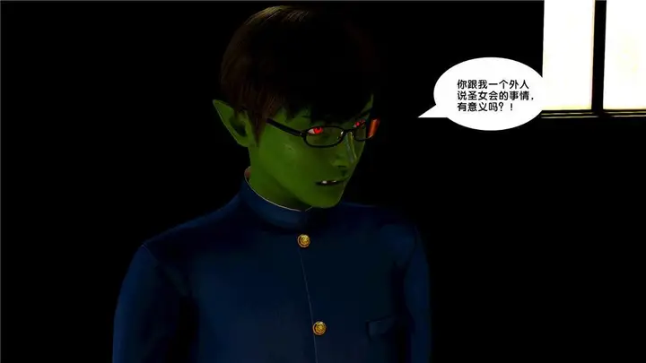 漫画《[3D]奴隶契约之女神战士》08第39张图