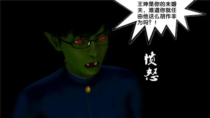 漫画《[3D]奴隶契约之女神战士》08第50张图