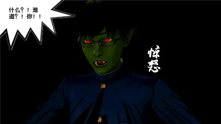 漫画《[3D]奴隶契约之女神战士》08第58张图